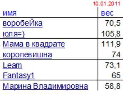 Безымянный.png