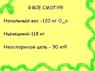 Безымянный.JPG