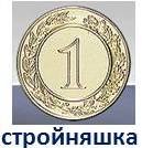 стр1.jpg