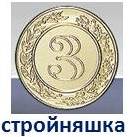 стр3.jpg