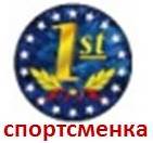 сп1.jpg