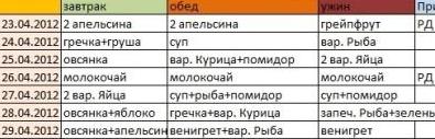 Безымянный.jpg