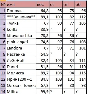 Безымянный.jpg