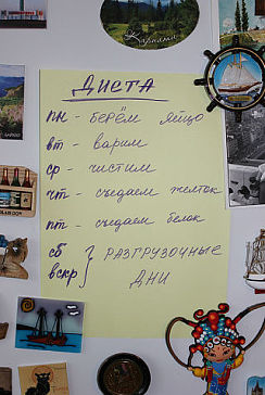 паиио.jpg