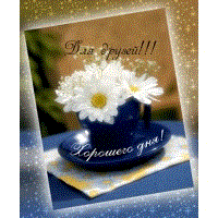 images_3168.gif