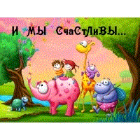 images_2984.gif