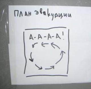 plan.jpg