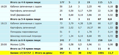 Безымянный2.jpg