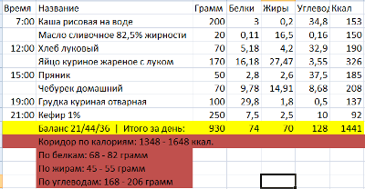 2016-10-01_154526.png