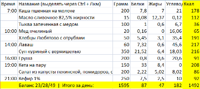 2016-10-03_193929.png